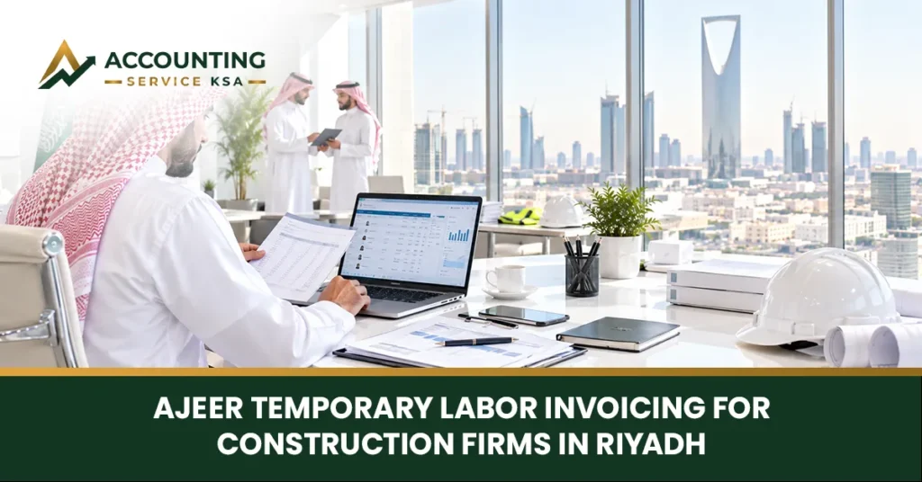 ajeer temporary labor invoicing